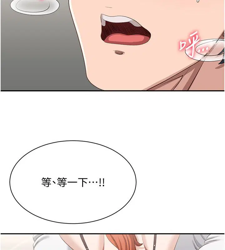 第51話