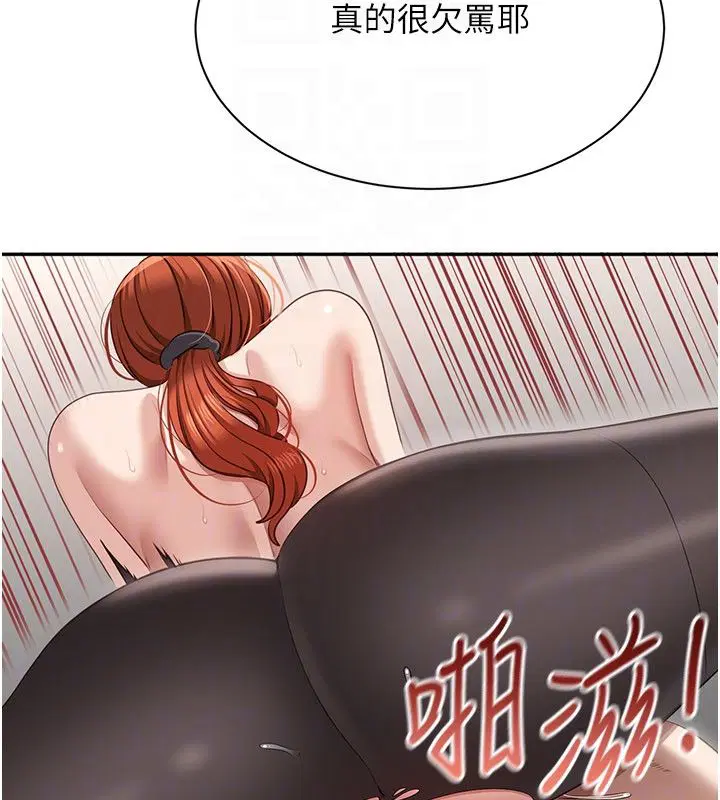 第51話