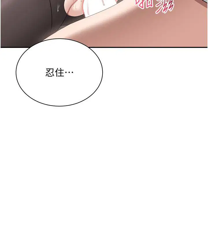 第51話