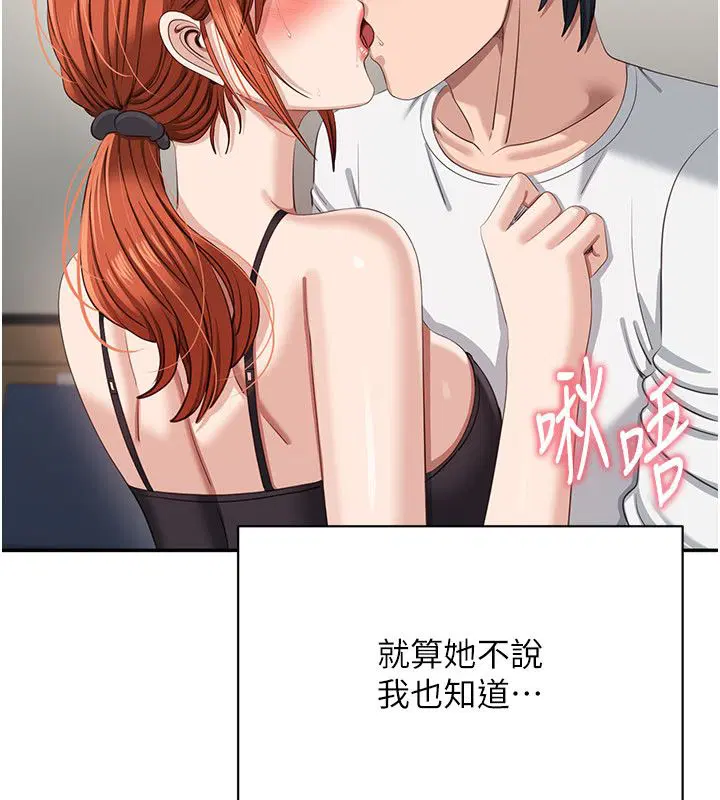 第51話