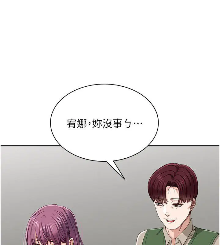 第51話