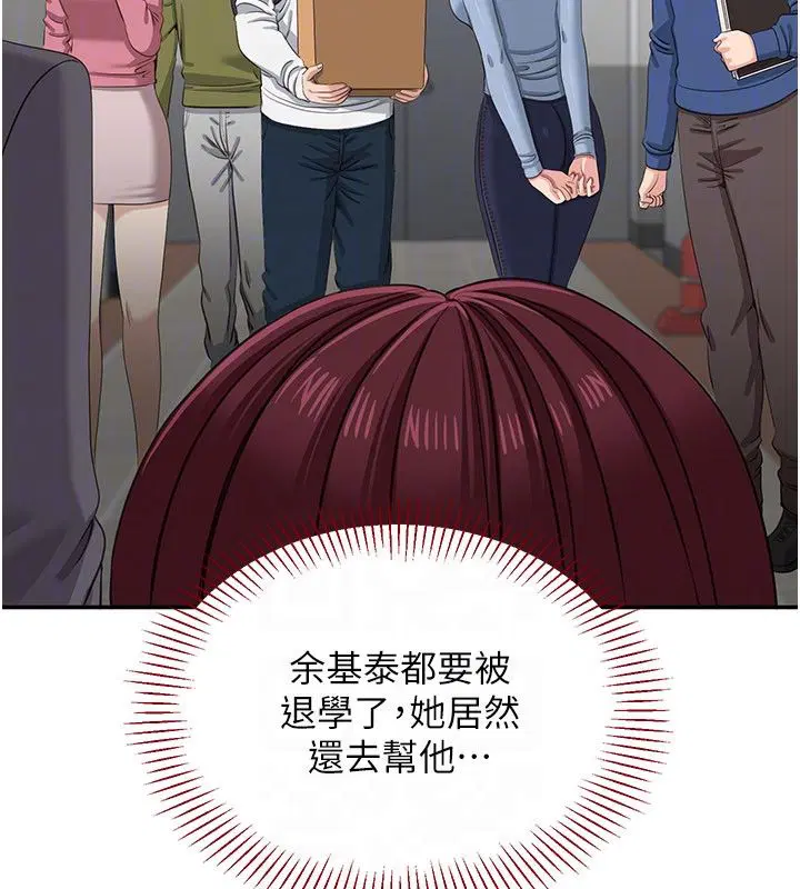 第51話