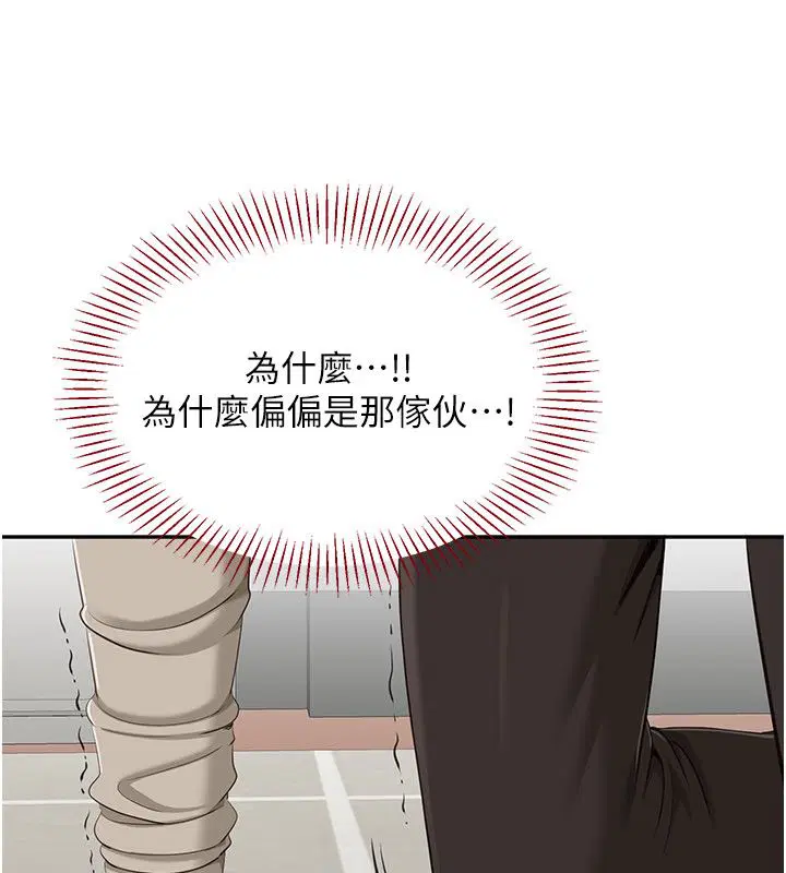 第51話