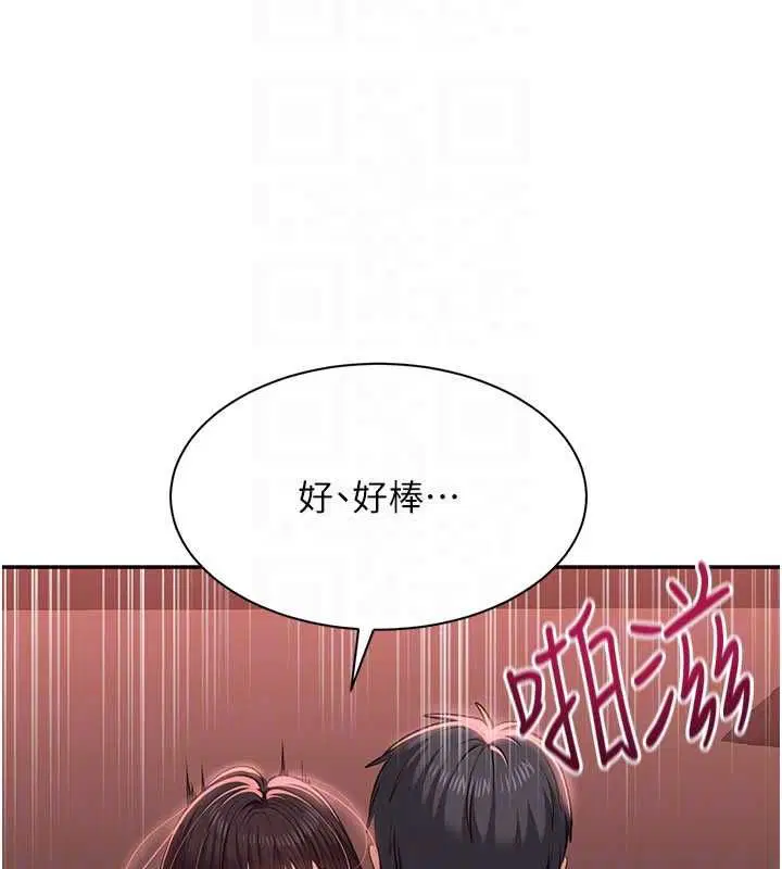 最終話-性福的逆轉異世界