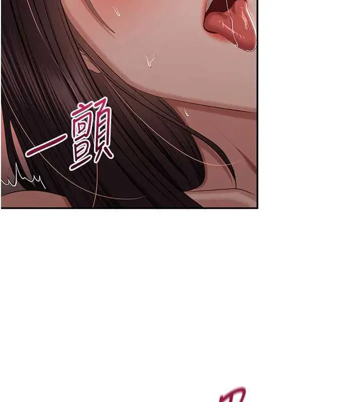 最終話-性福的逆轉異世界
