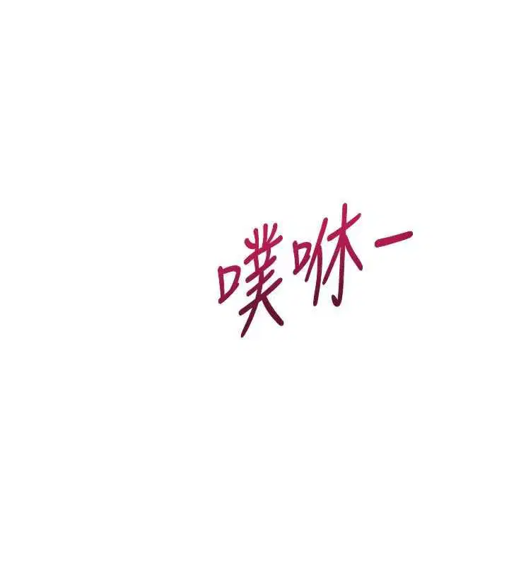 最終話-性福的逆轉異世界