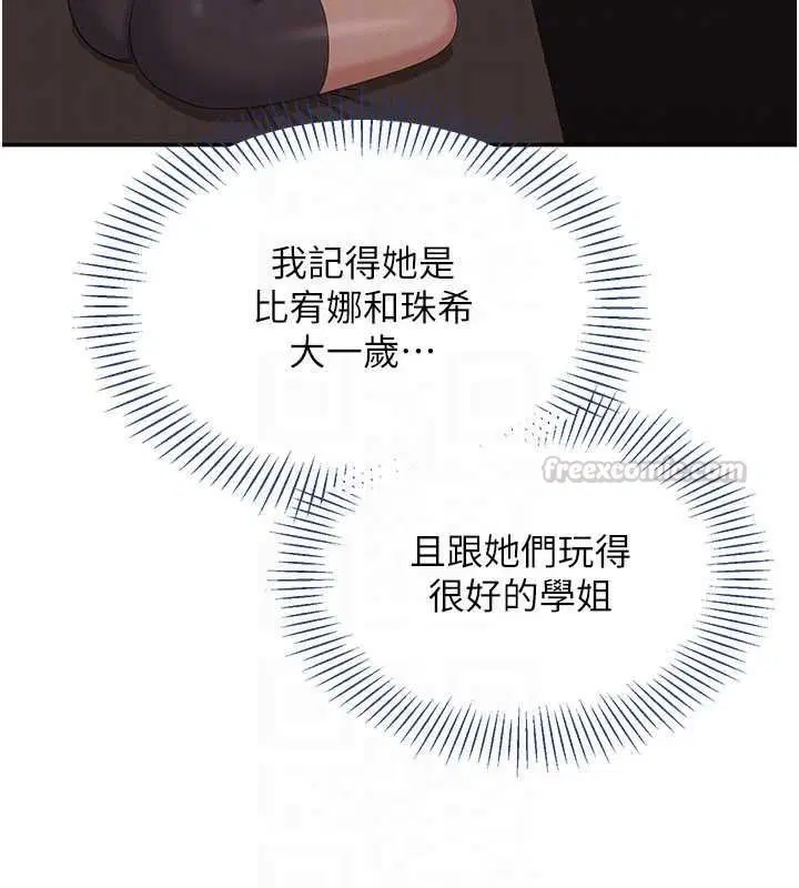 第52話