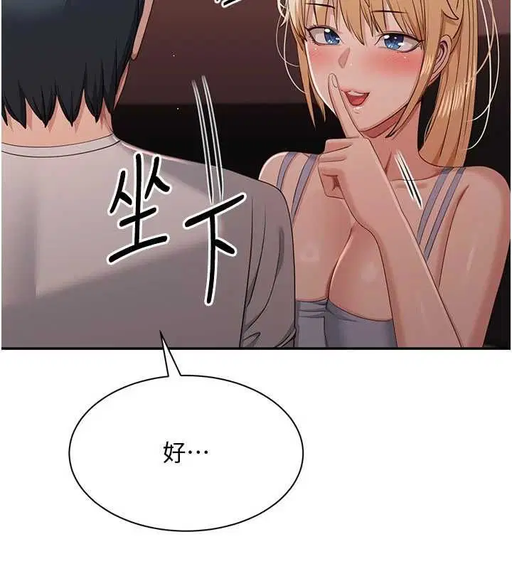 第52話