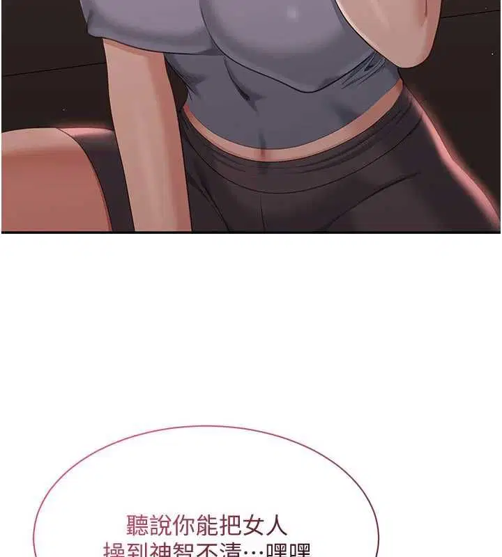 第52話