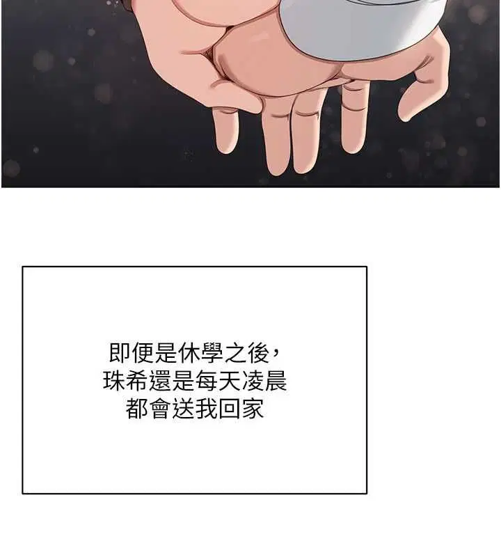 第52話