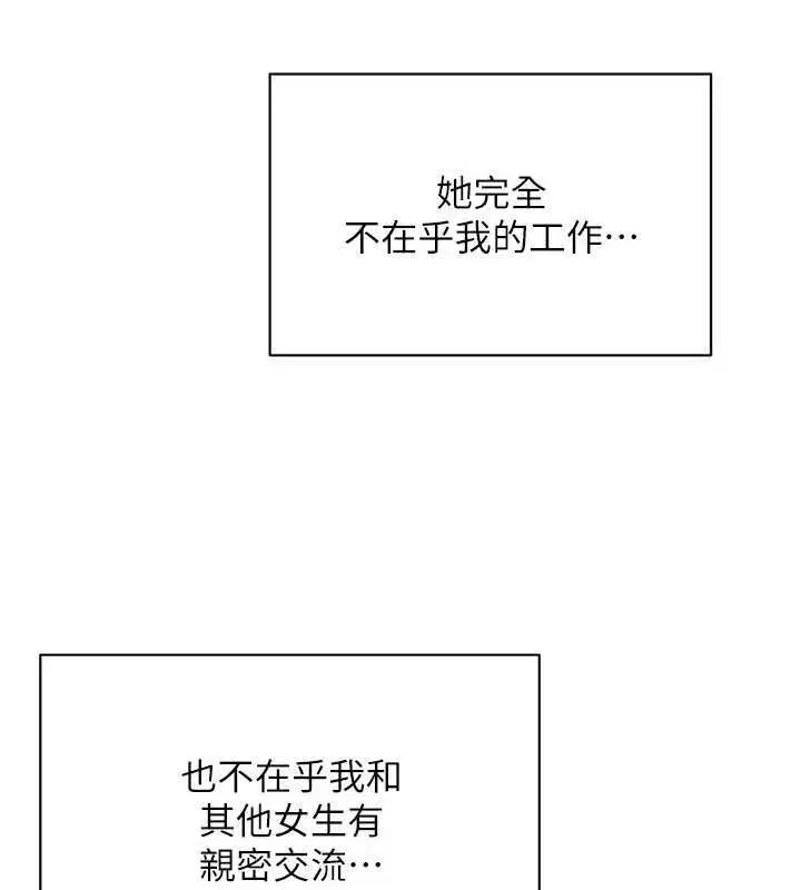 第52話