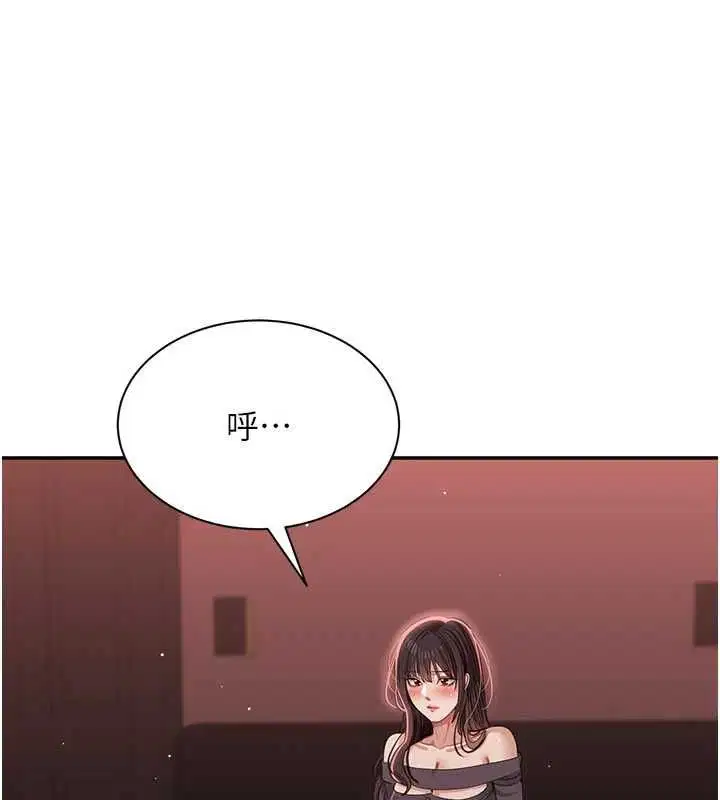 第52話