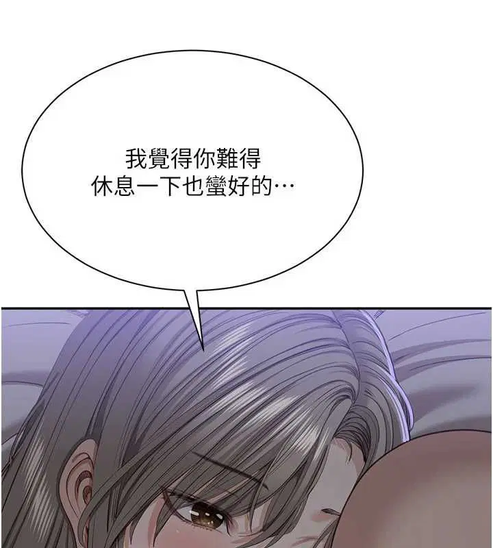 第52話