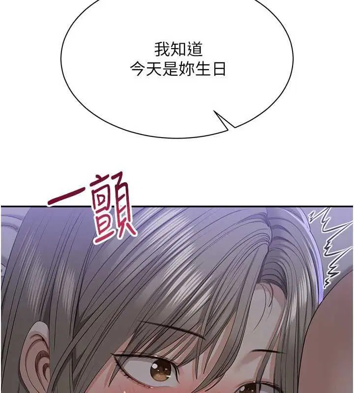 第52話