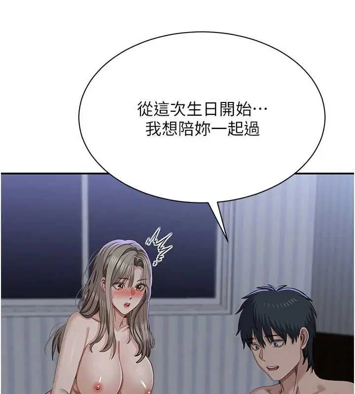 第52話