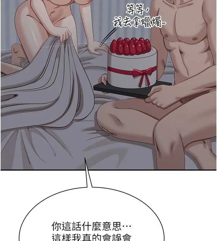 第52話
