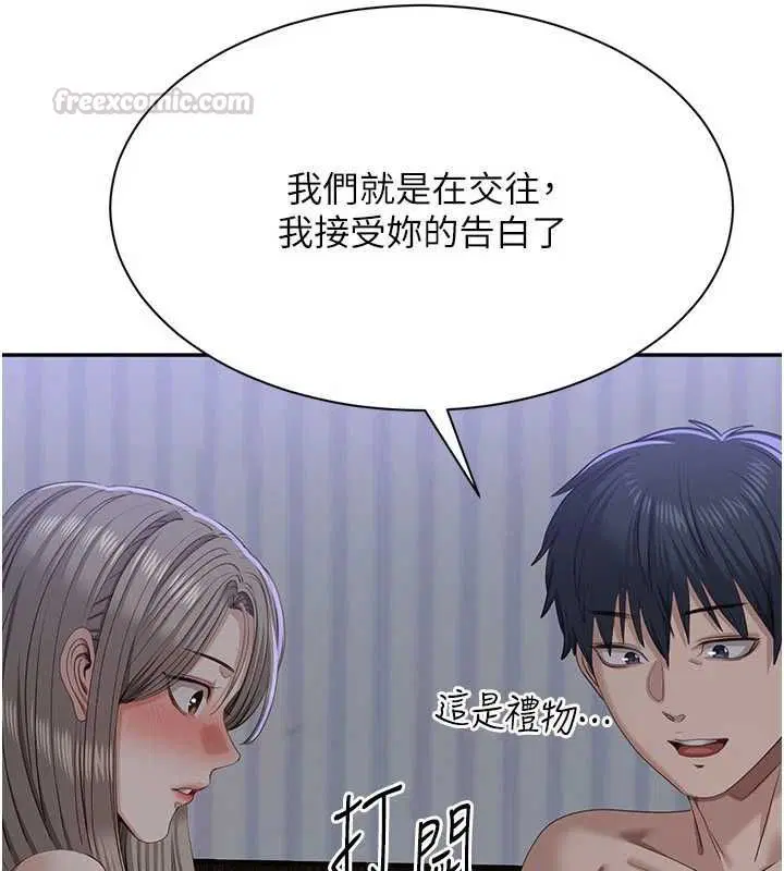 第52話