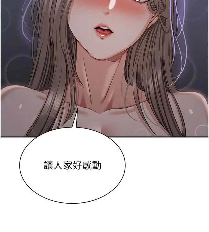 第52話