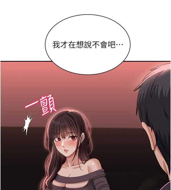 第52話