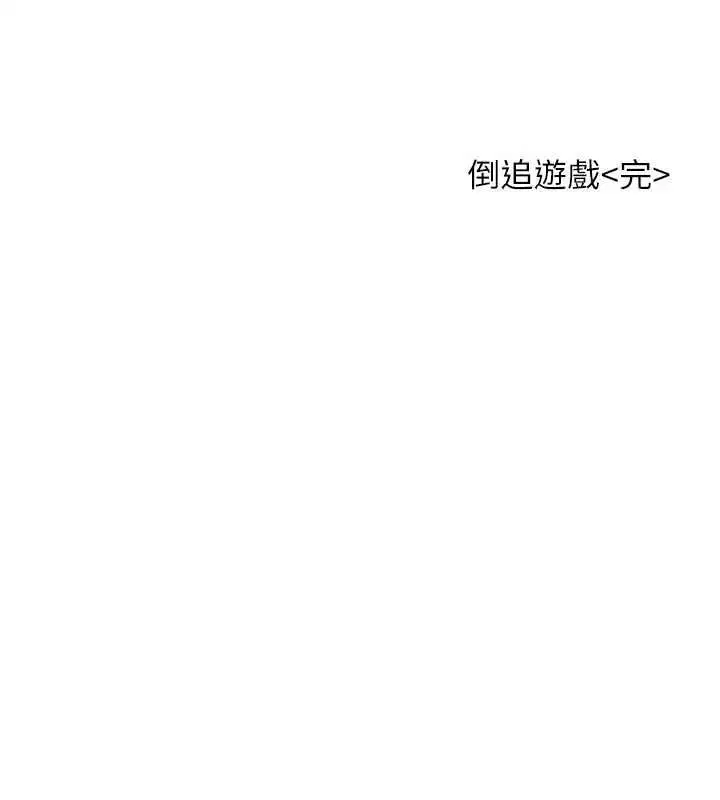第52話