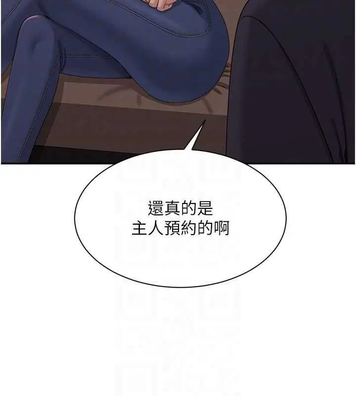 第52話