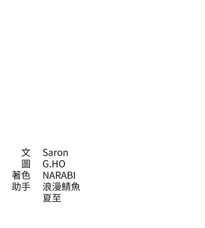 第52話
