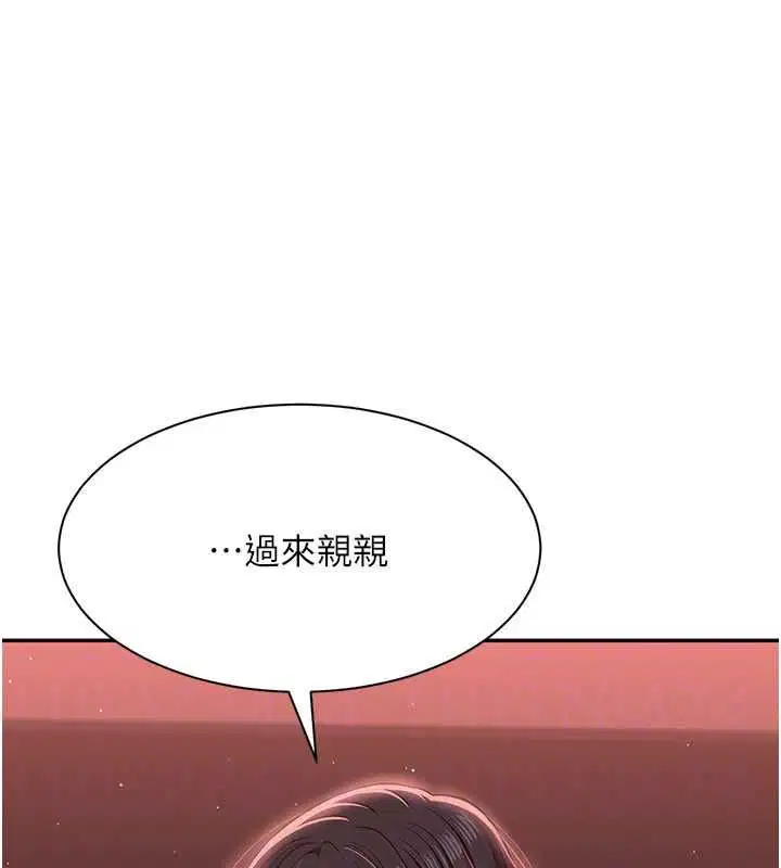 第52話