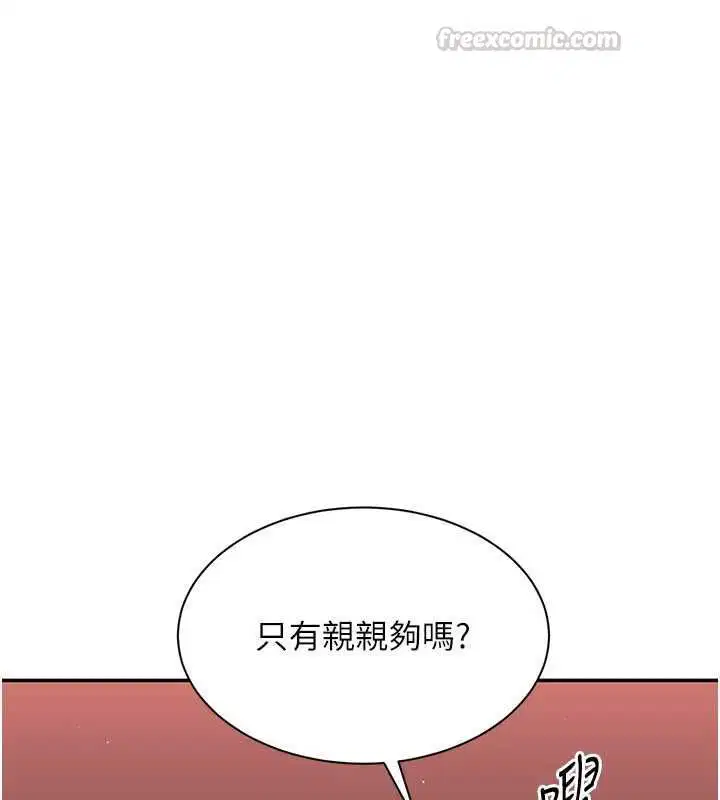 第52話