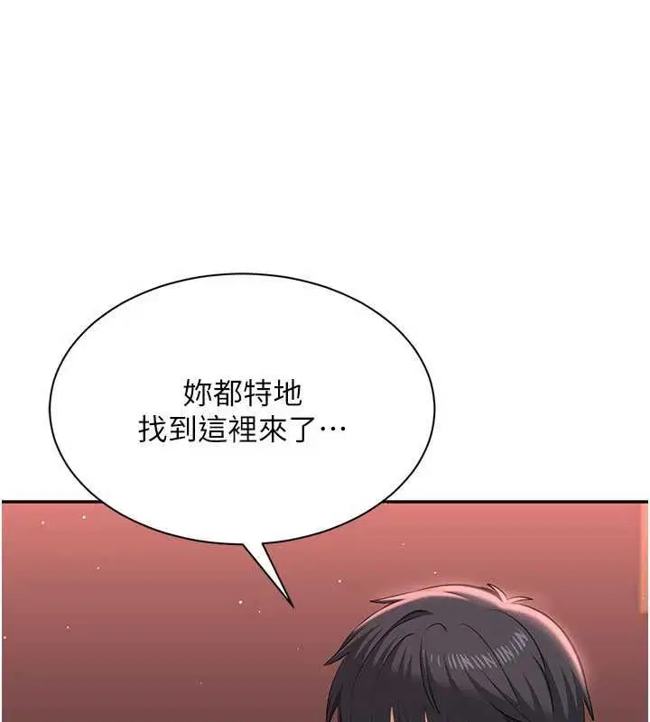 第52話