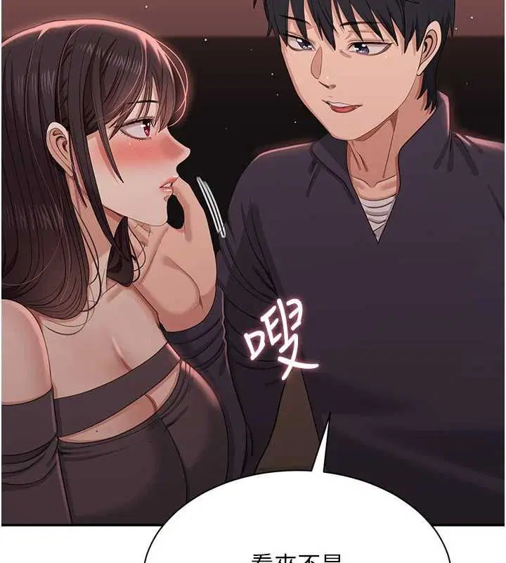 第52話