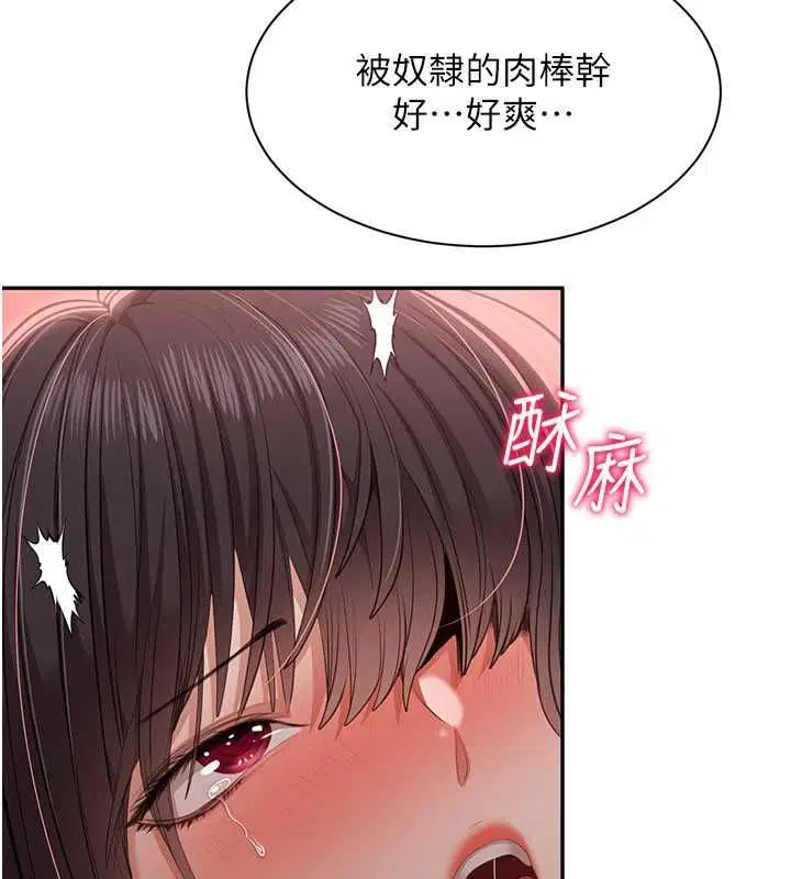 第52話
