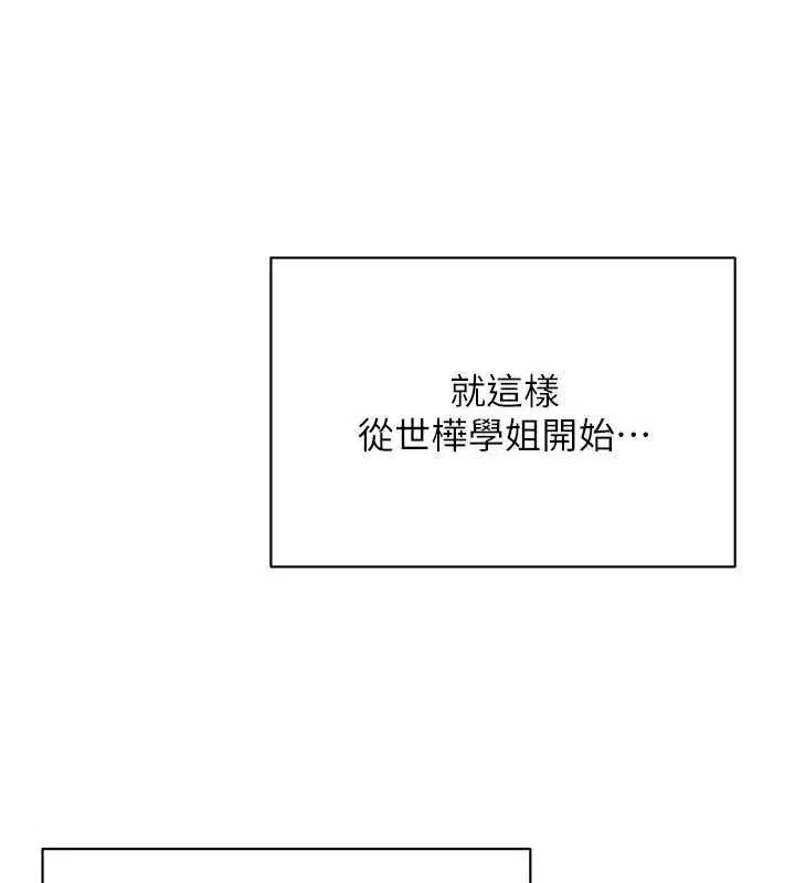 第52話