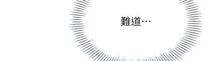 第52話
