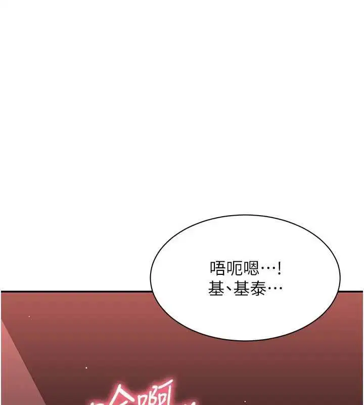 第52話