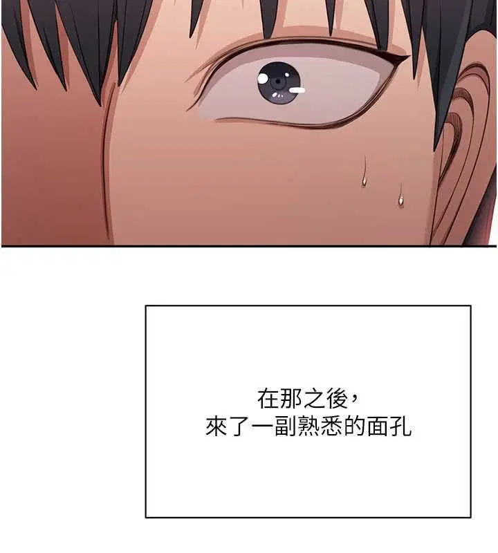 第52話