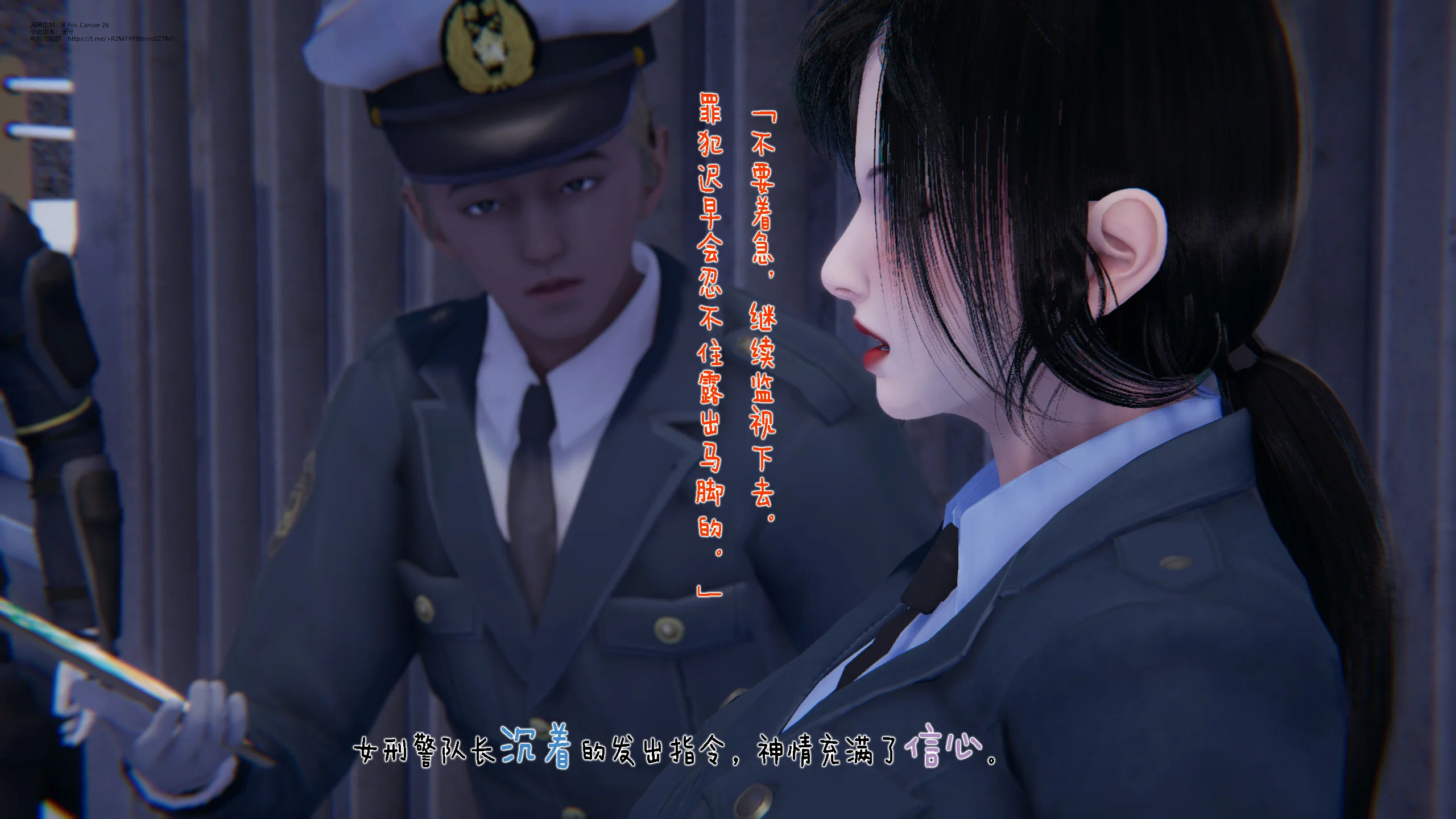 第9話