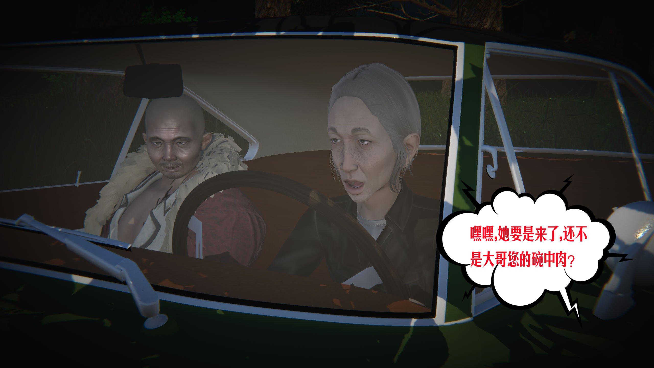 第1話