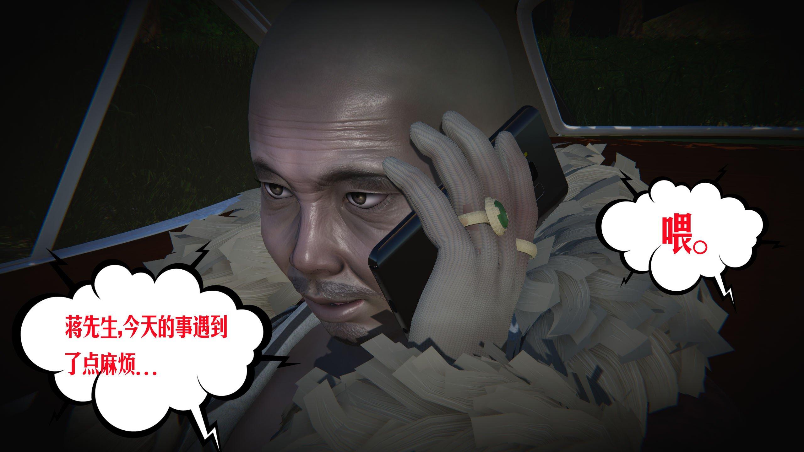 第1話