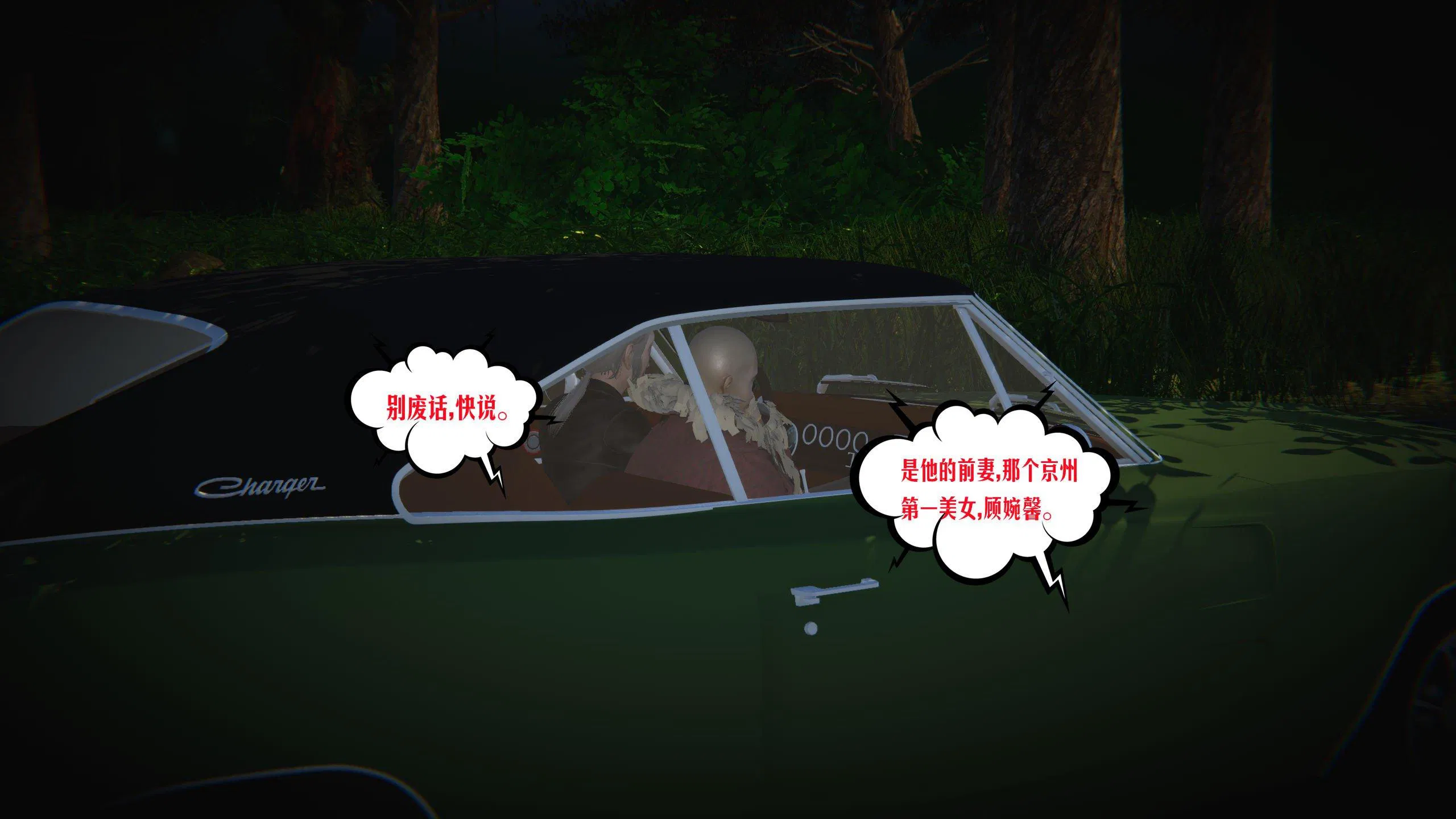 第1話