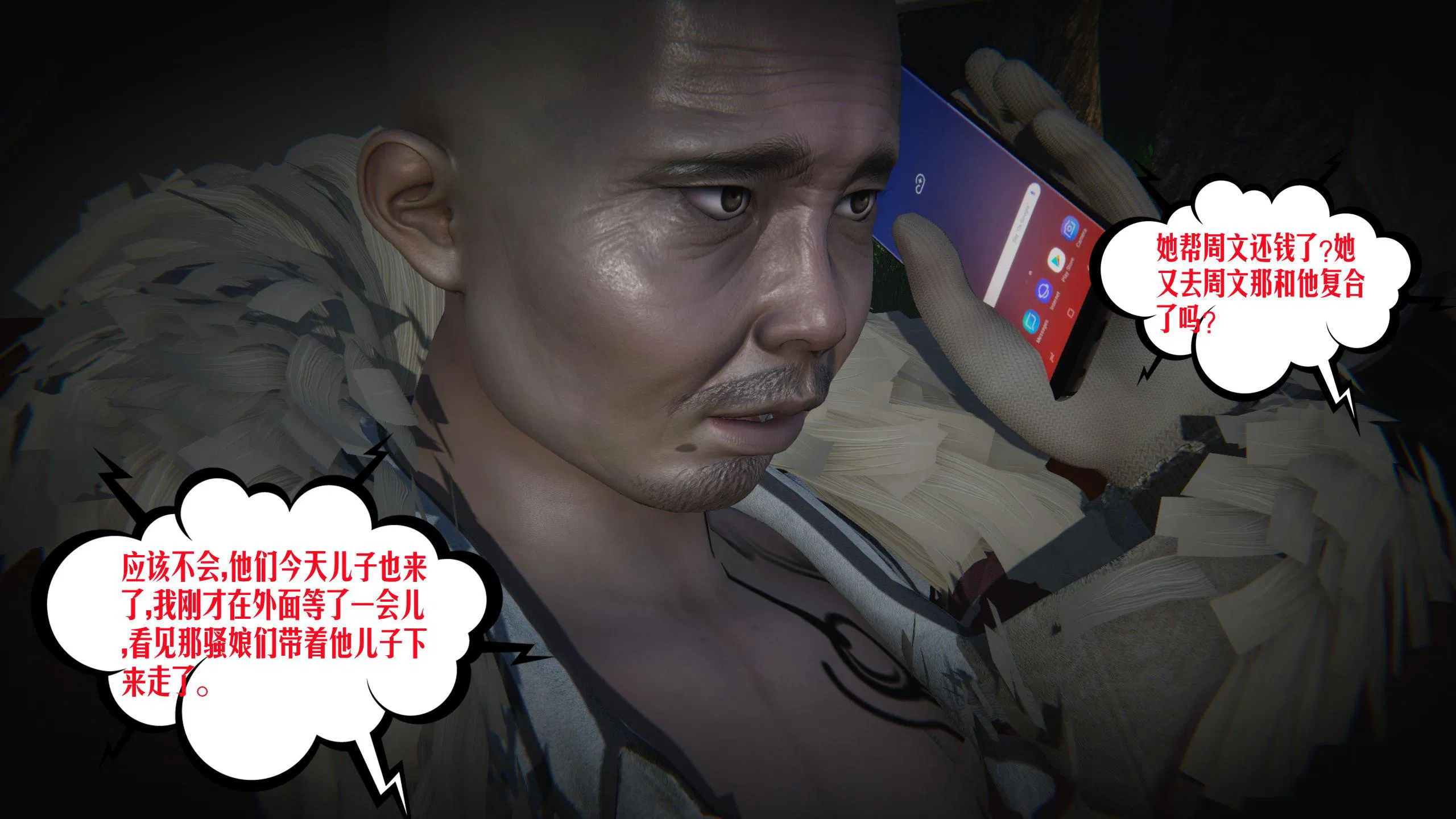 第1話