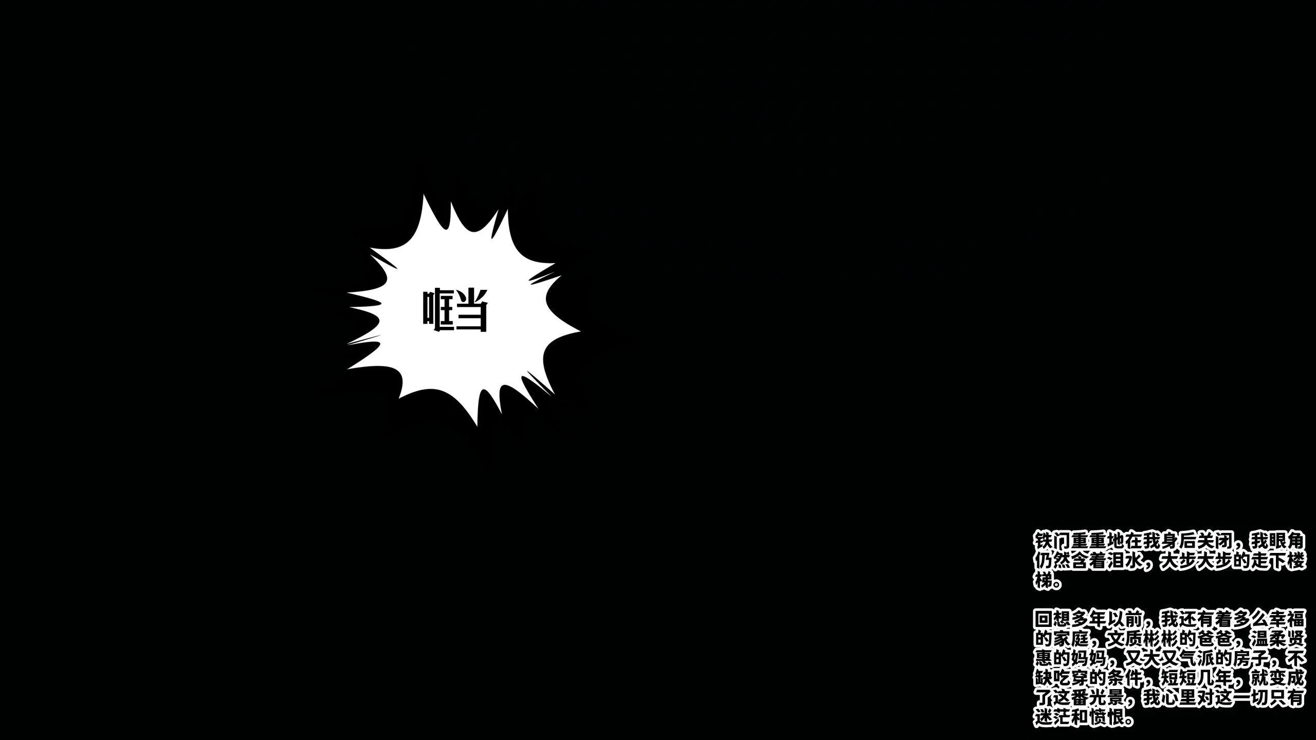 第1話