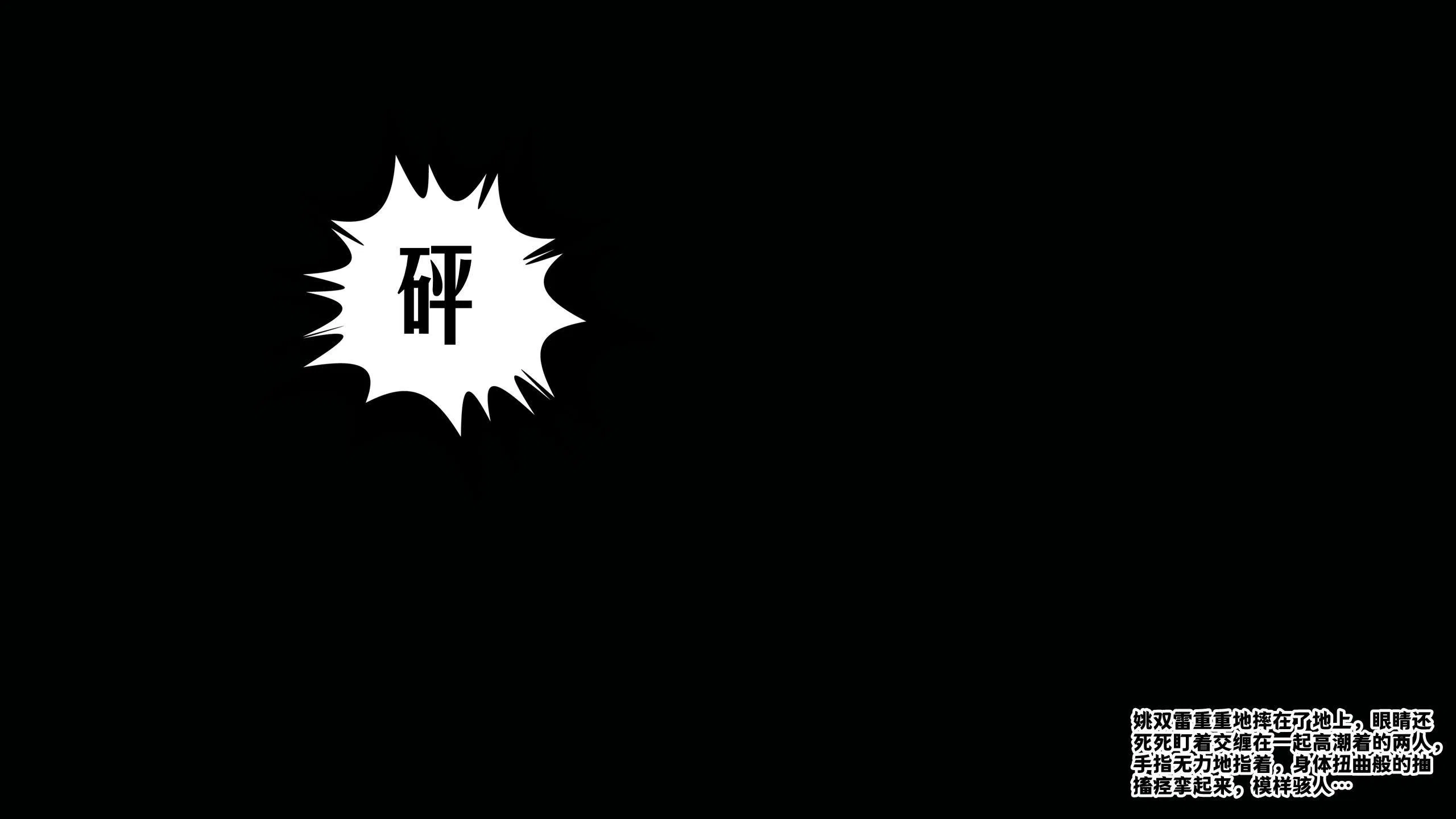 第8話