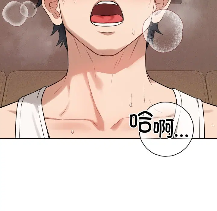 第2話