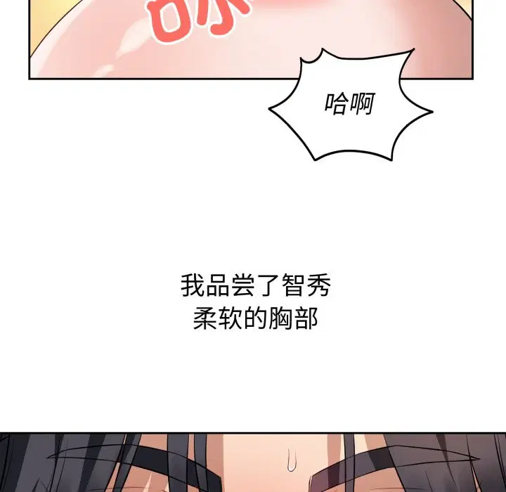 第2話