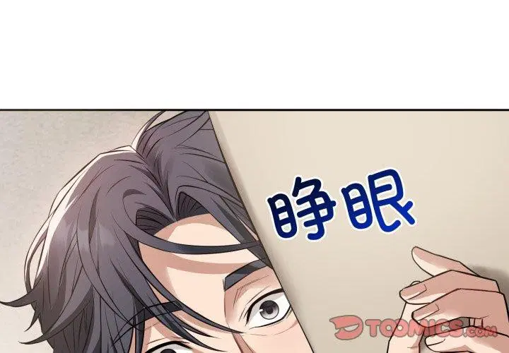 第4話