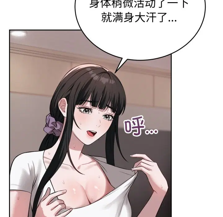 第5話