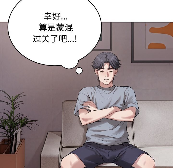 第5話