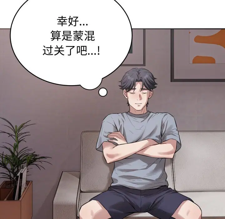 第5話