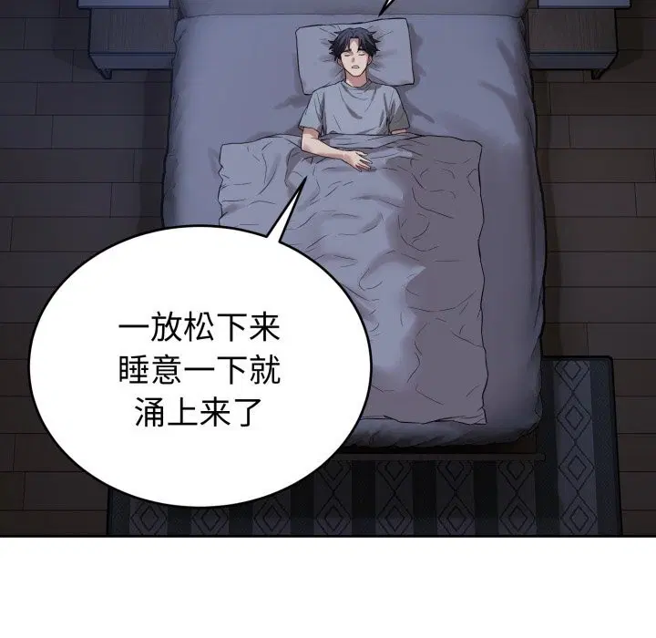 第5話