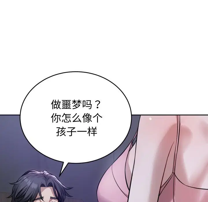 第5話